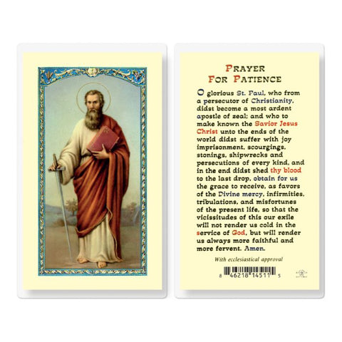 e24-753 PRAYER FOR PATIENCE