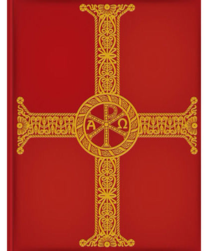 The Roman Missal Third Typical Edition, Chapel Edition
